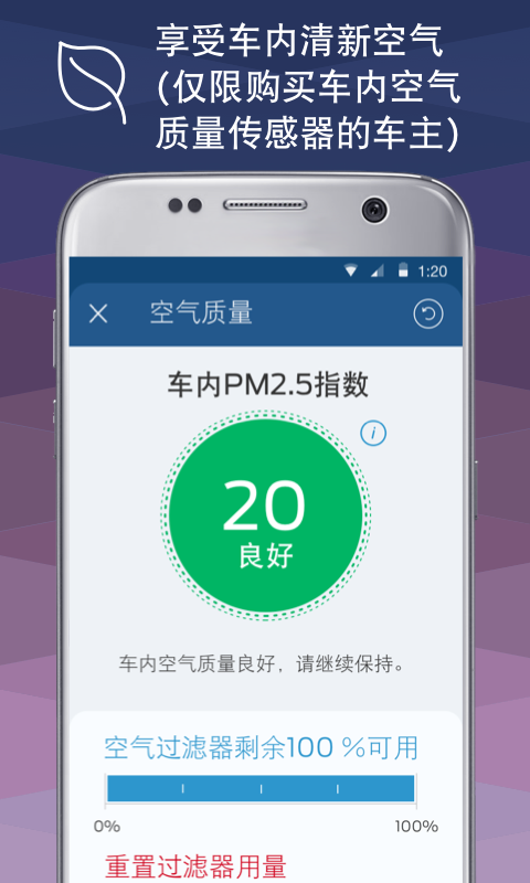 福特派官网版