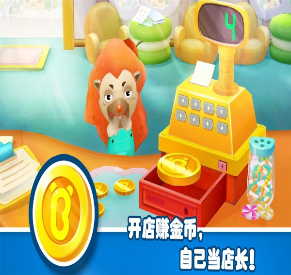 宝宝梦幻冰淇淋免费版