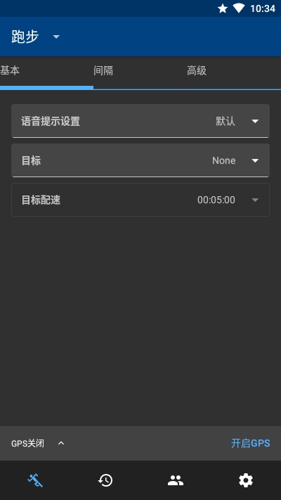 RunnerUp运动记录安卓版