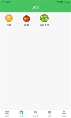田间百味安卓版