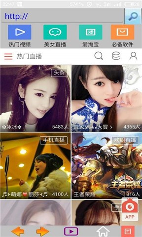 爱看浏览器最新版