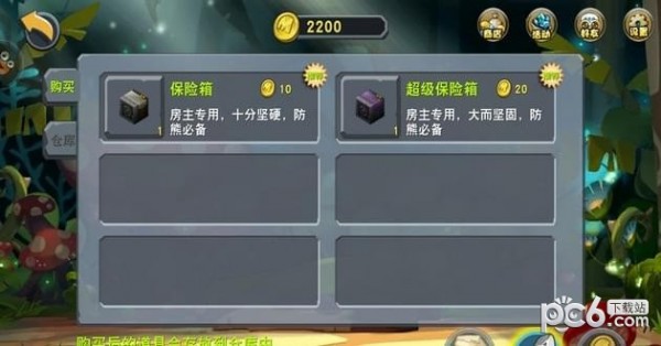 打滚的熊安卓版