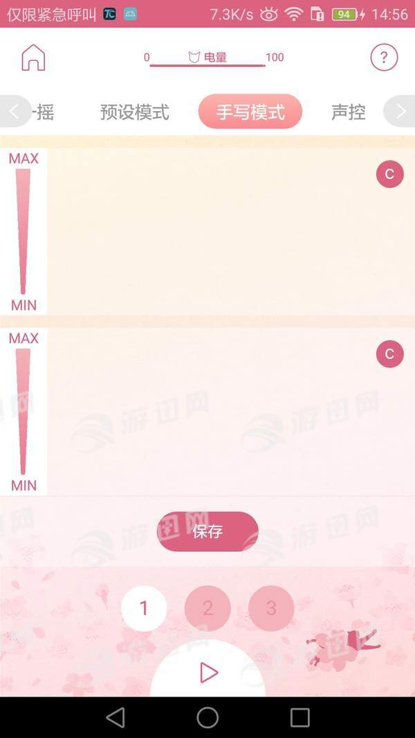 樱花恋猫