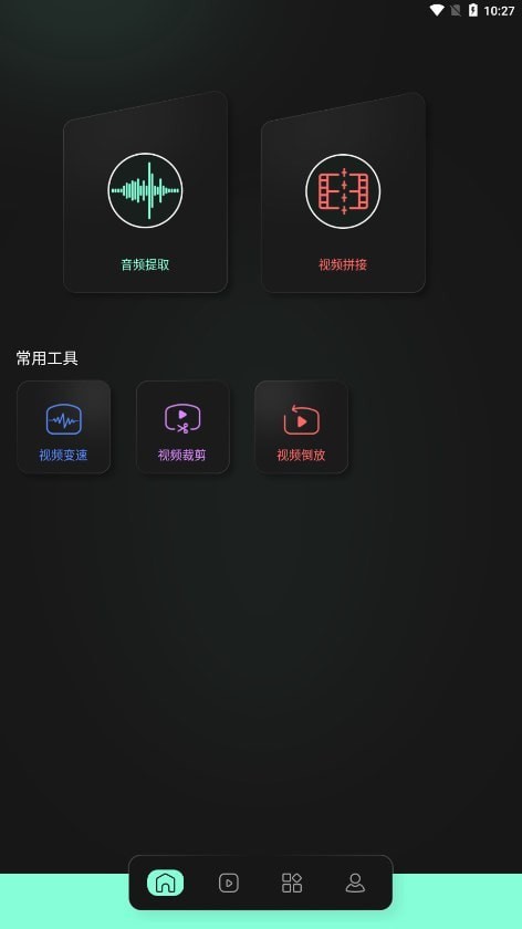 auv剪辑免费版