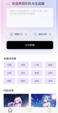 卟咔Brca最新版