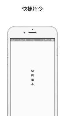 充电提示音手机版