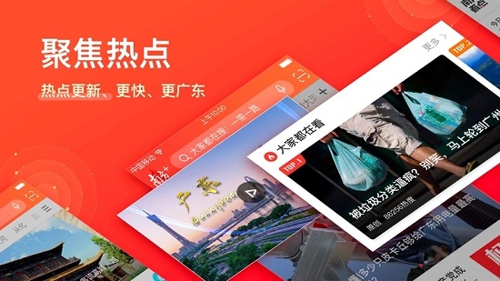 南方+最新版