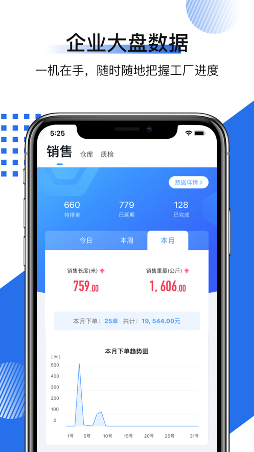 有数派工厂最新版