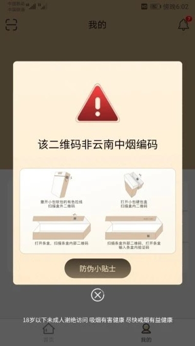 本香世界官网版