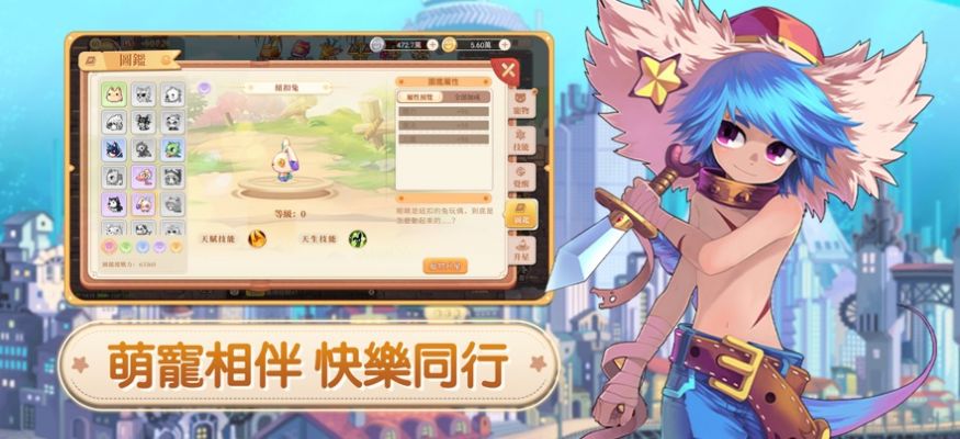 彩虹岛M免费版