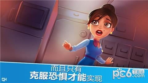 安珀的空姐梦希望高飞手机版