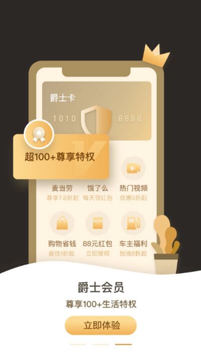 趣多省