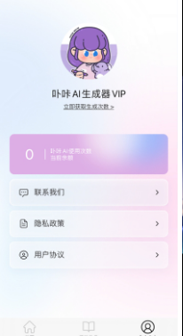 卟咔Brca官网版