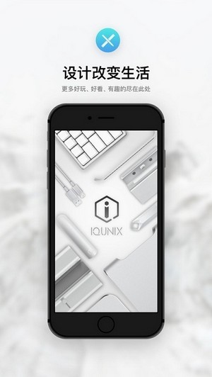 IQUNIX官网版