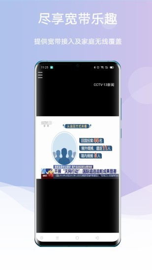 魔方精灵安卓版