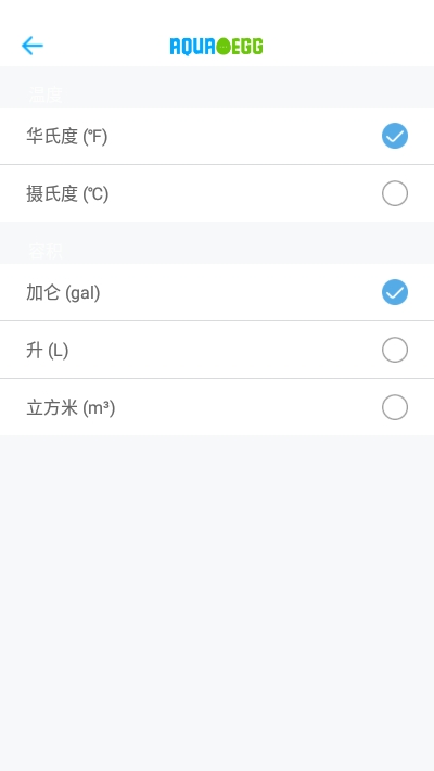 智能水球Aqua免费版