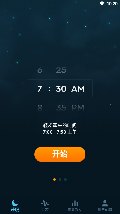 SleepCycle解锁安卓版