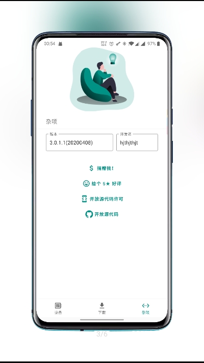 GApps禁用手机版