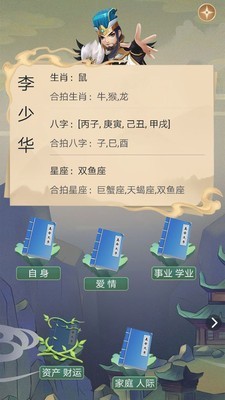 孔明在线最新版