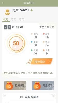 孔明在线官网版