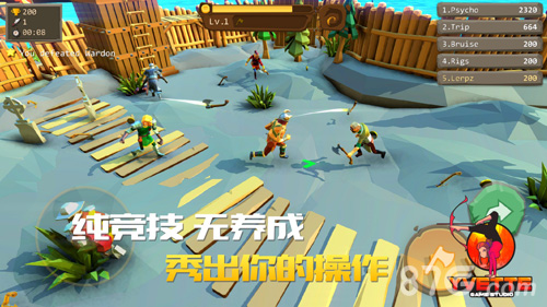 战斧大乱斗免费版