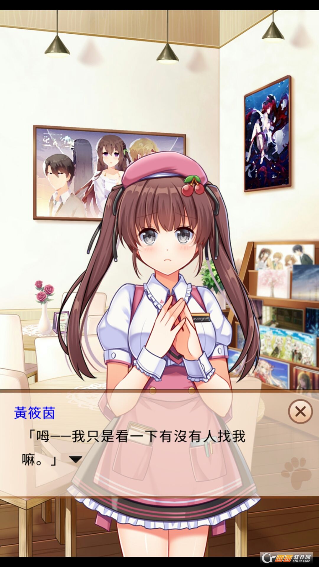 猫咪咖啡厅免费版