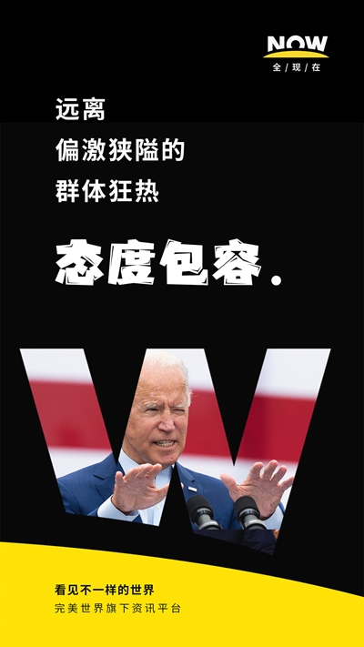 全现在
