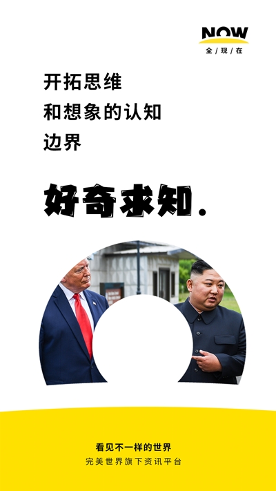 全现在免费版