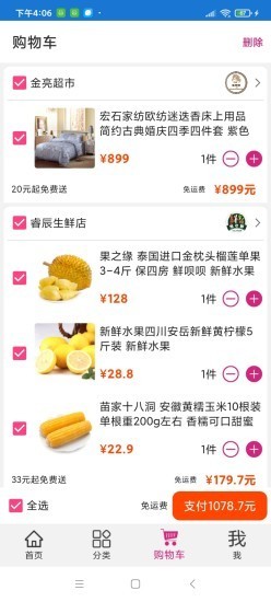 速猫免费版