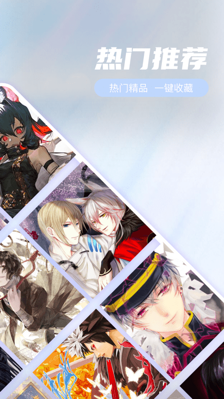 Pix图片手机版