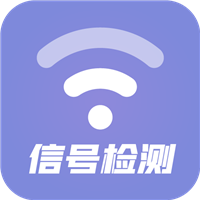 wifi信号检测软件安卓版