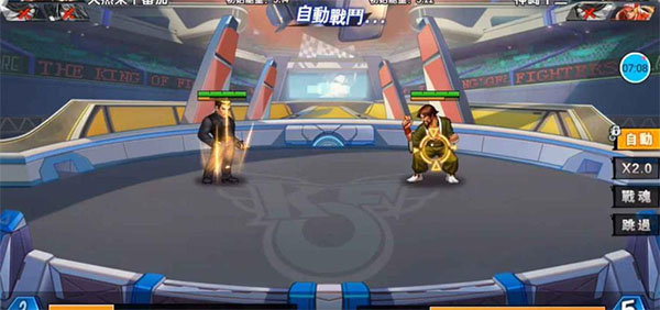 拳皇拳魂觉醒安卓版