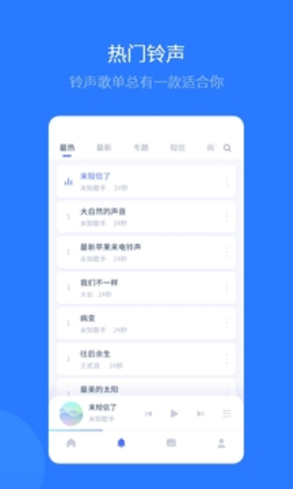 爱思全能手机版