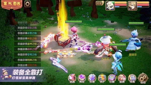 冒险归来免费版