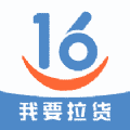 晋飕云司机官网版