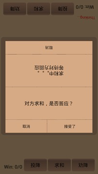 宜宾六门棋官网版