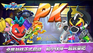 蛋蛋小子向前冲最新版