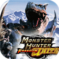 怪物猎人自由联合最新版