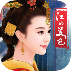 皇帝的后宫官网版