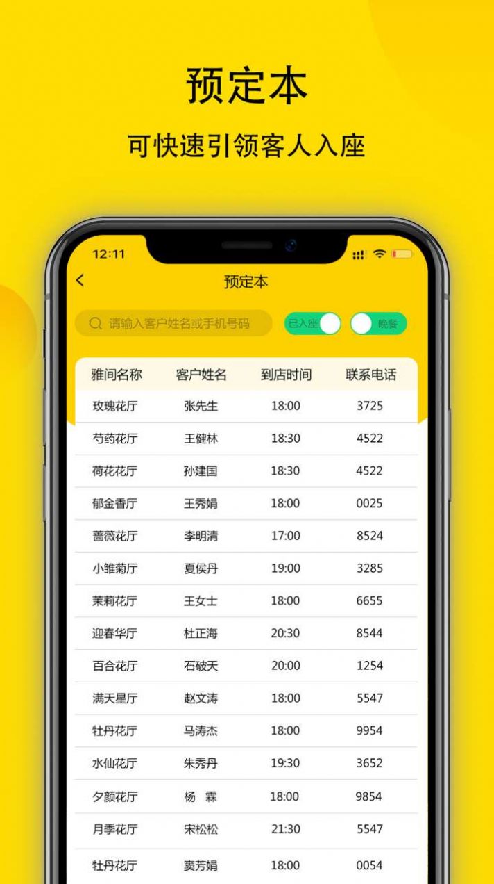鹿小乙零点HD