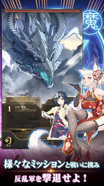 社畜的我居然成为后宫魔王免费版