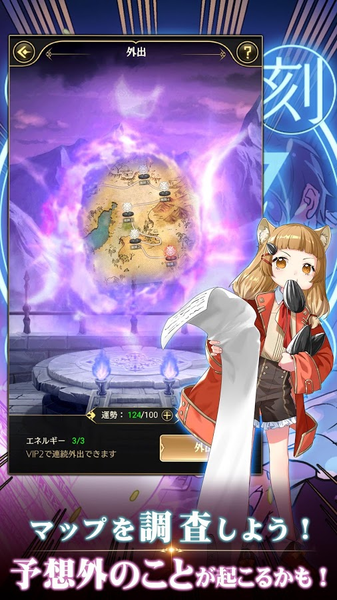 社畜的我居然成为后宫魔王官网版