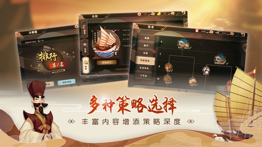 代号南海免费版