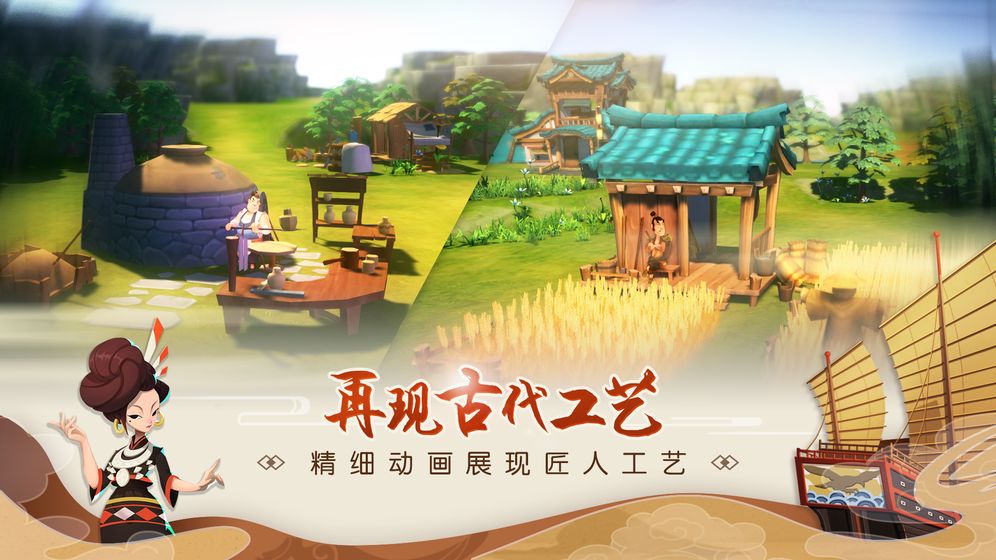 代号南海官网版