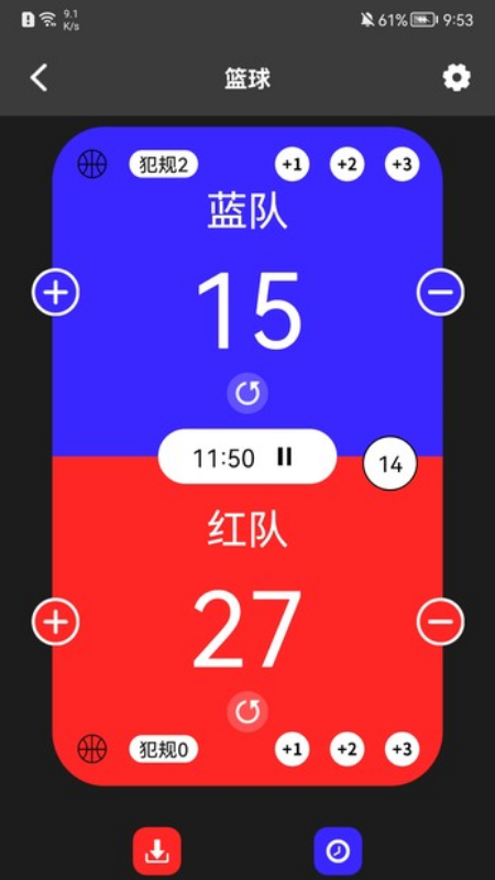 我的记分器官网版