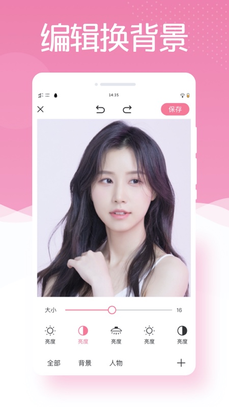 最美相机PS免费版