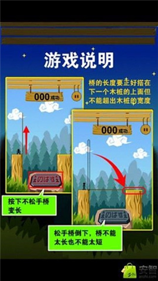 搭桥回家官网版