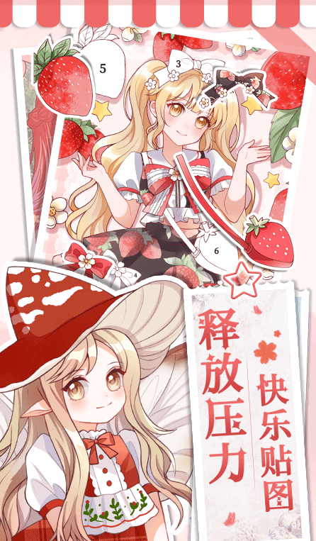 画画小助手安卓版