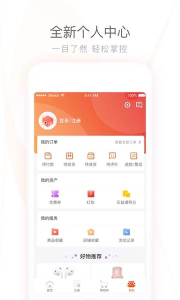 中信易家