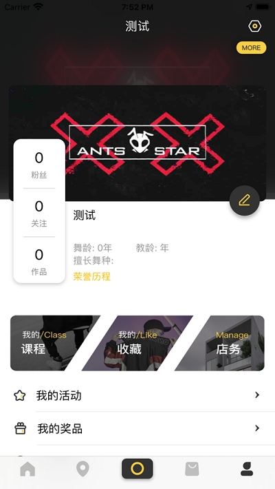 舞蹈教室安卓版